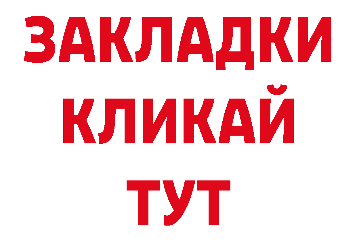 КОКАИН Эквадор как войти сайты даркнета гидра Ликино-Дулёво