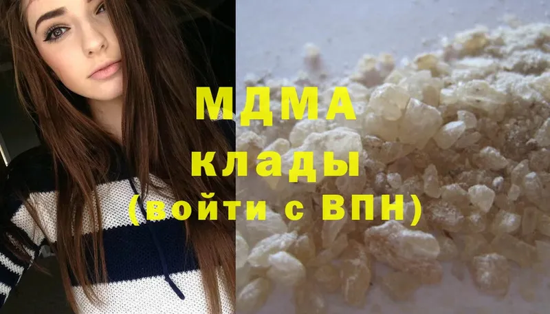 MDMA crystal  Ликино-Дулёво 